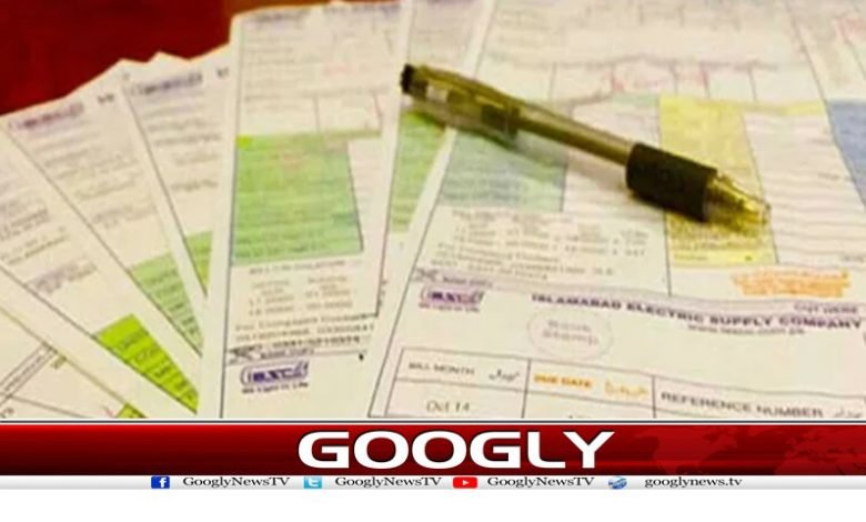 وزیر داخلہ کا بجلی کے اووربلنگ میں ملوث عملےکے خلاف ایکشن کاحکم 1 bill