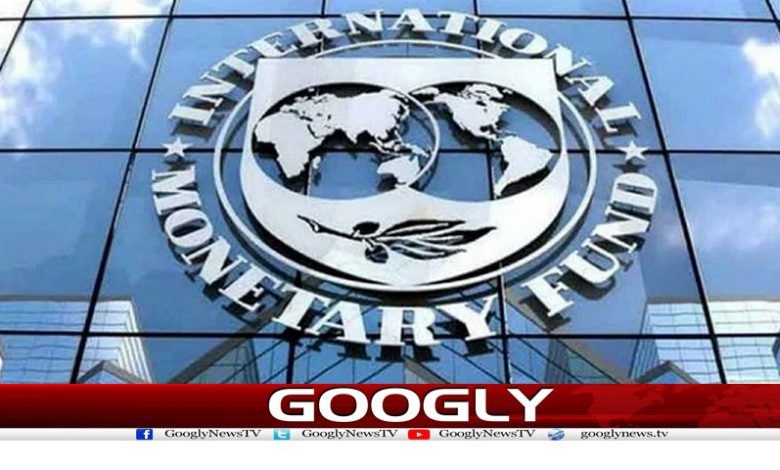 آئی ایم ایف نے پاکستان کی توسیع فنڈ کی درخواست غورکیلئےمنظورکرلی 1 Pakistan IMF Approved News in Urdu