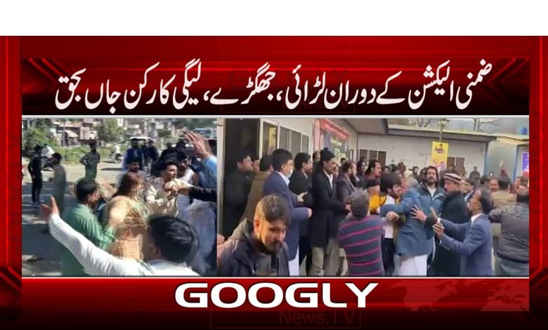 Pakistan Breaking News Urdu