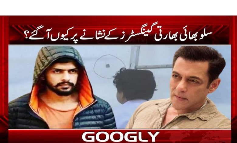 Salobhai Indian Gangsters News Urdu