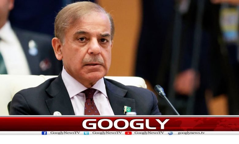Shehbaz Sharif Notice News in Urdu