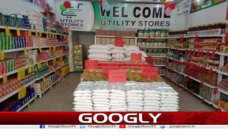 یوٹیلیٹی اسٹورز پر گھی کی قیمت میں بڑا اضافہ 1 store