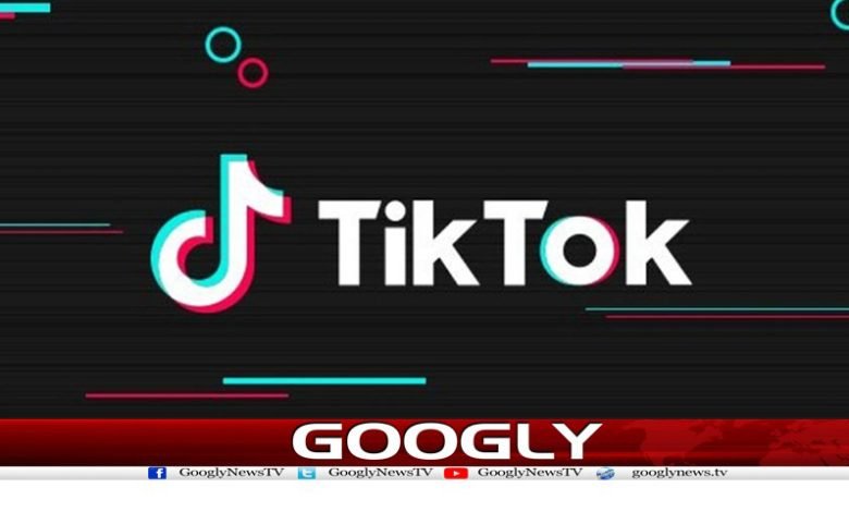 ٹک ٹاک کا امریکی پابندیوں پرعدالتوں سے رجوع کاعندیہ 1 tik 2