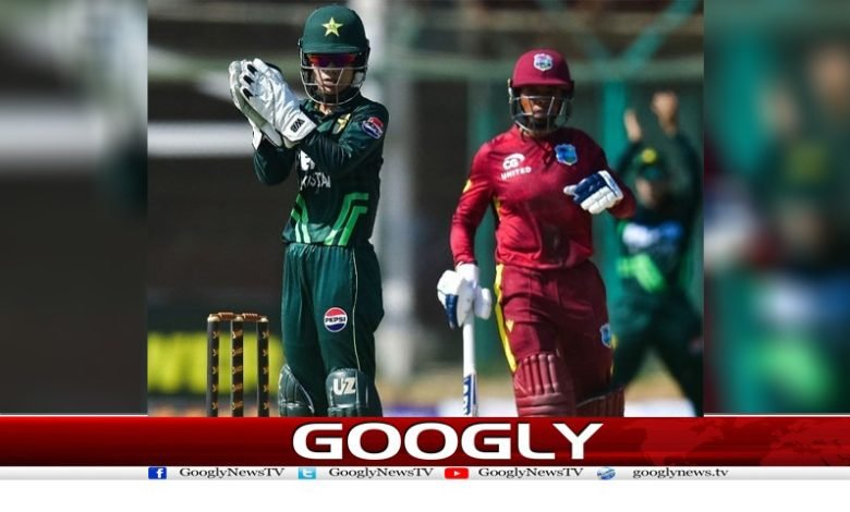 پاکستان کیخلاف ون ڈے سیریزویسٹ انڈیزویمن ٹیم نے جیت لی 1 west