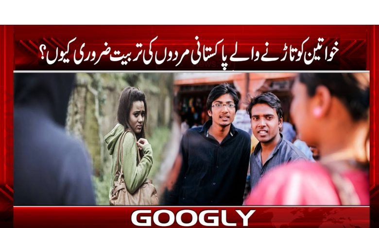 Pakistani Men Breaking News in Urdu