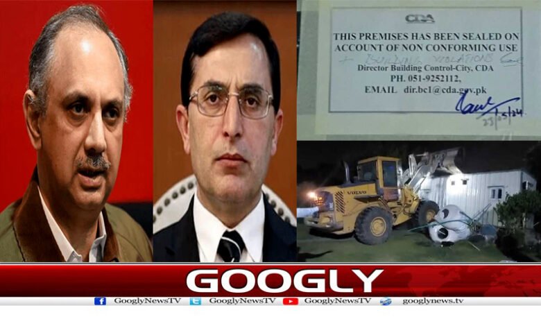 تحریک انصاف کا سی ڈی اے کے خلاف عدالت جانےکا اعلان 1 CDA News in Urdu