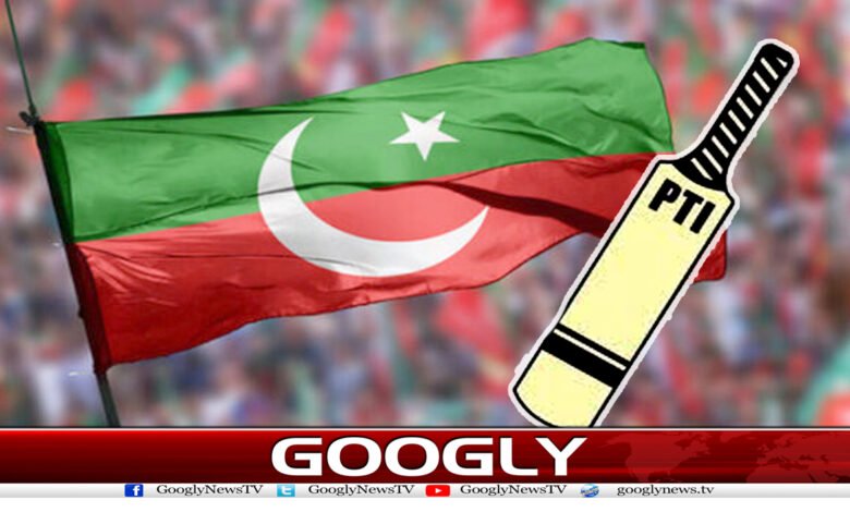 پی ٹی آئی کی انتخابی نشان بلے کی واپسی کےلیے لاہور ہائی کورٹ میں درخواست 1 PTI News in Urdu