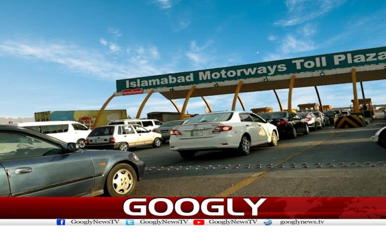 Highway News in Urdu