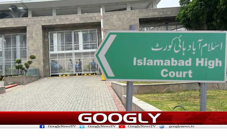 سائفرکیس میں دونو ں سٹیٹ کونسلز کو بیان حلفی جمع کرانے کی ہدایت 1 22isb