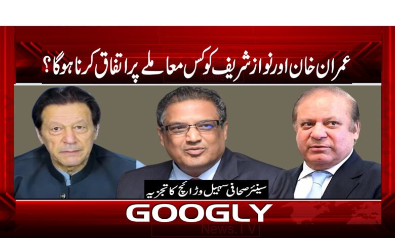 Sohail Warraich News in Urdu