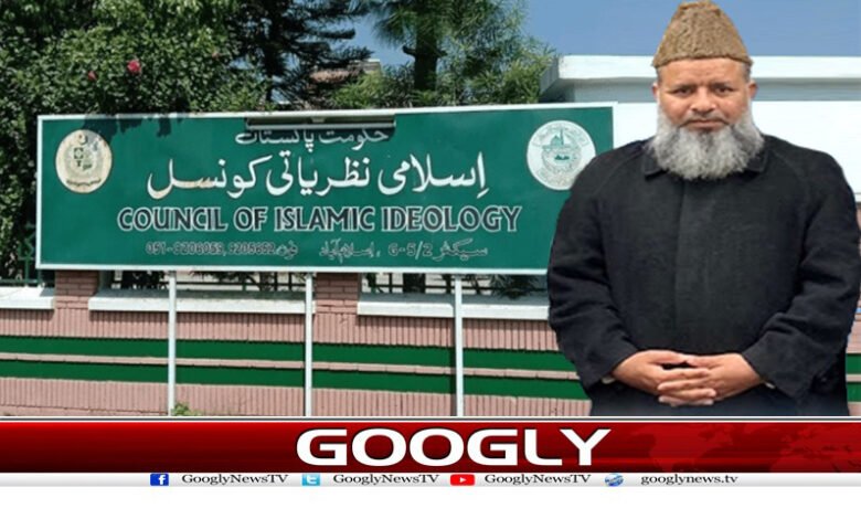 ڈاکٹر راغب نعیمی چیئرمین اسلامی نظریاتی کونسل مقرر 1 5 1