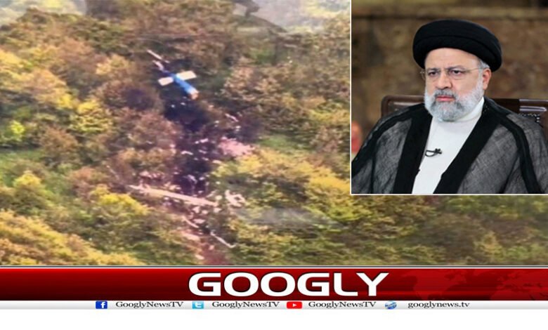 ایران نے ہیلی کاپٹر حادثے کی تحقیقات کی ابتدائی رپورٹ جاری کردی 1 Ibrahim Raisi Killing Report in Urdu