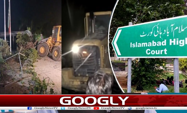 پی ٹی آئی سیکرٹیریٹ سیل کرنے کے خلاف درخواست، رجسٹرار آفس کے اعتراض دور کرنے کی ہدایت 1 PTI News in Urdu