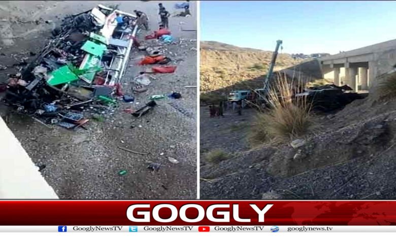 بلوچستان بس حادثہ: 28 مسافر جاں بحق 1 Balochistan News in Urdu