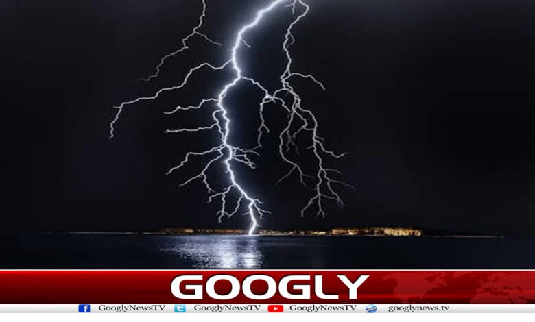پنجاب کے مختلف شہروں میں آسمانی بجلی گرنے سے 5 افراد جاں بحق 1 Lightning Strikes News in Urdu