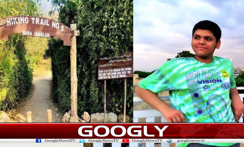 Taha Missing News in Urdu