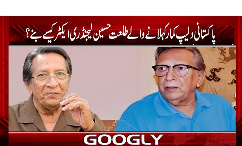 Talat Hussain News in Urdu