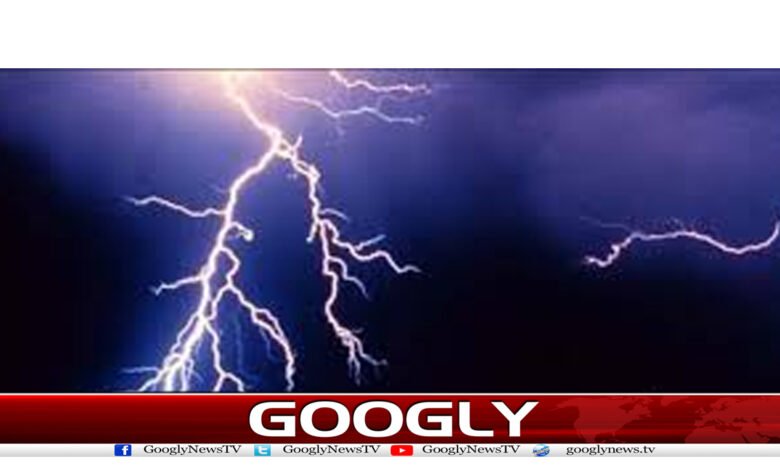 Lightning News in Urdu