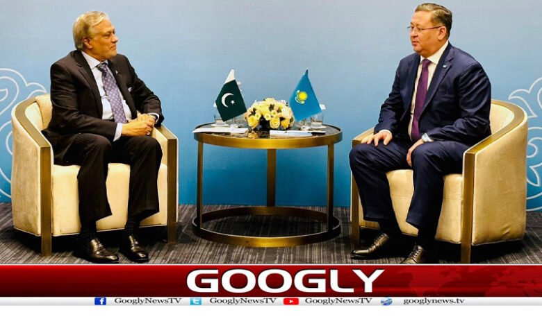 پاکستان اور قازقستان کا علاقائی رابطے بڑھانے پر زور 1 dar