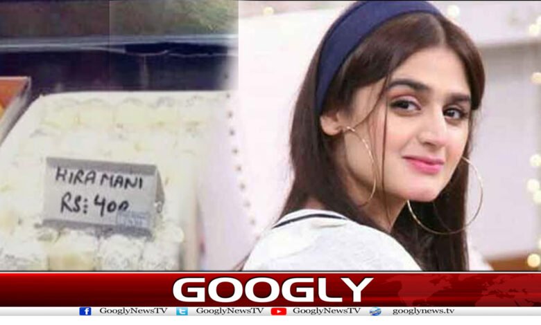 Hira Mani News in Urdu