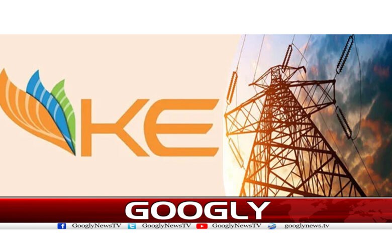 K Electric News in Urdu
