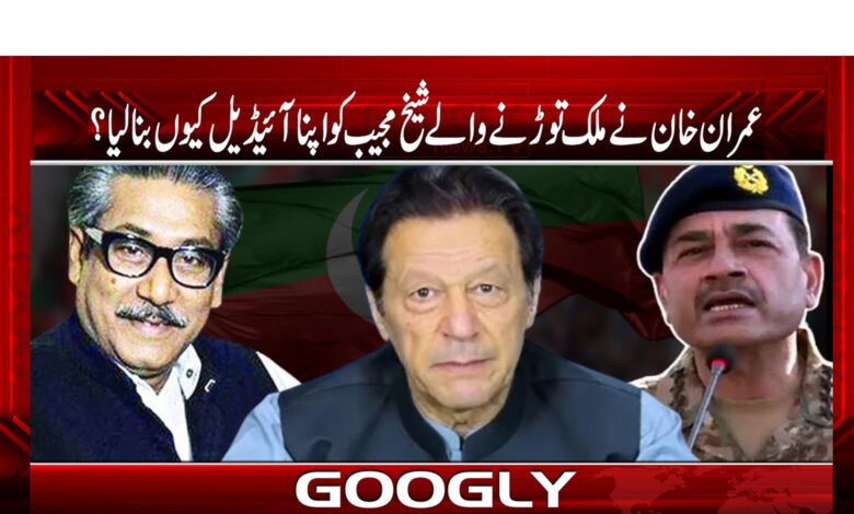PTI News in Urdu