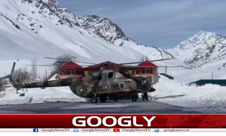 Skardu News in Urdu
