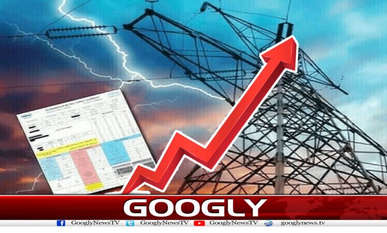 Nepra News in Urdu