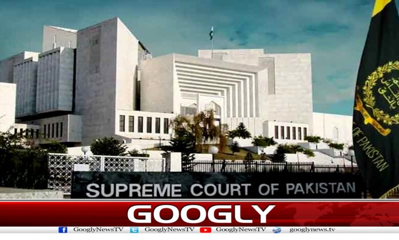 Supreme Court News in Urdu