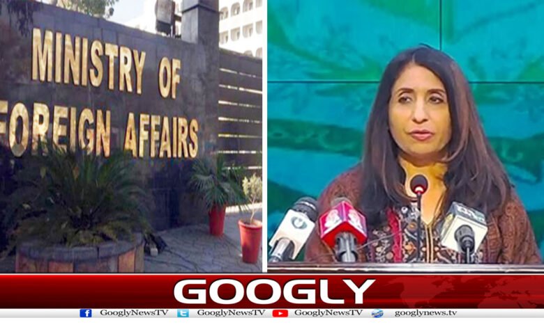 Foreign Office News in Urdu