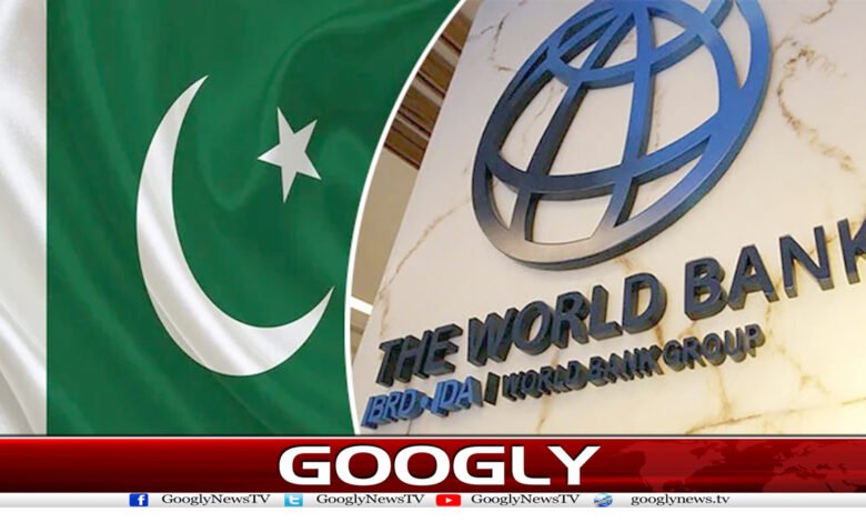 World Bank News in Urdu