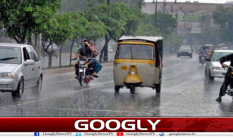 Meteorologic News in Urdu