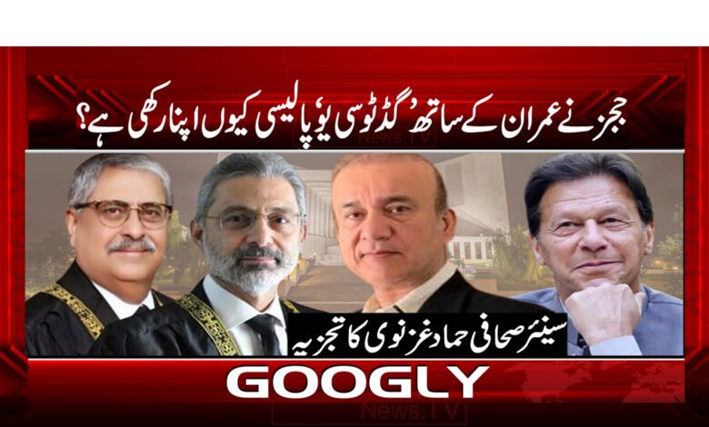 Hammad Gaznavi News in Urdu