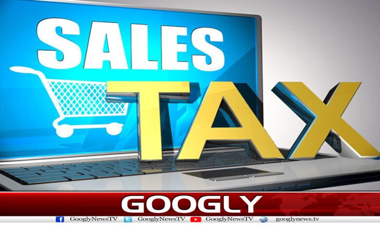 Sales Tax News in Urdu