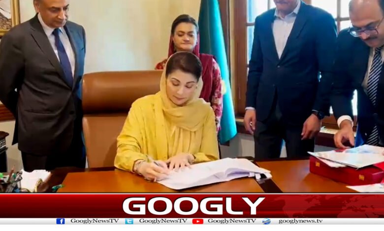 PMLN News in Urdu