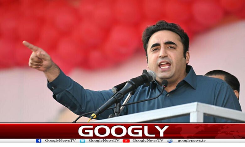 Bilawal Bhutto News in Urdu