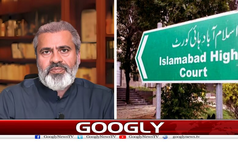 حج پر جانے سے روکنے پر عمران ریاض نے توہین عدالت کی درخواست دائر کردی 1 High Court News in Urdu