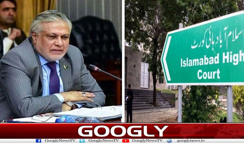 High Court News in Urdu