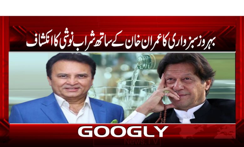 Behrouz Sabzwari News in Urdu