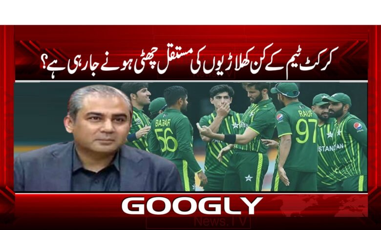 Cricket Team News in Urdu