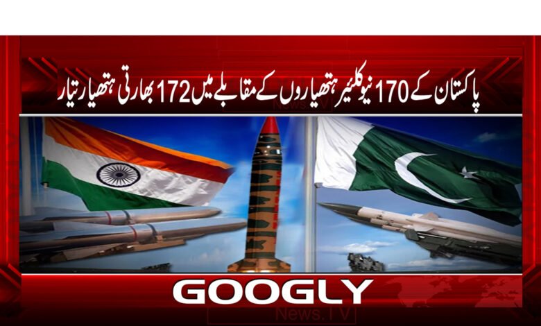 South Asia News in Urdu