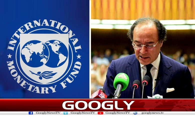 IMF News in Urdu