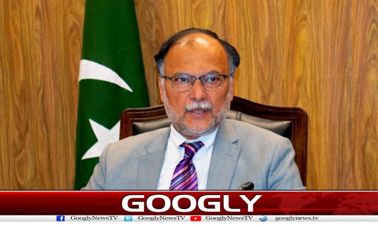 Ahsan Iqbal News in Urdu