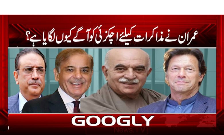 PTI News in Urdu
