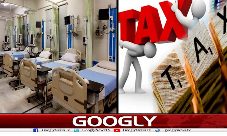 Welfare Hospitals News in Urdu