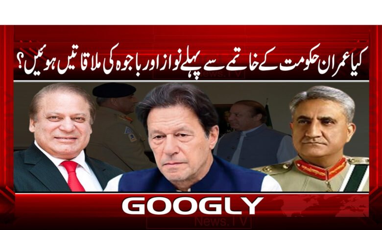 PTI News in Urdu