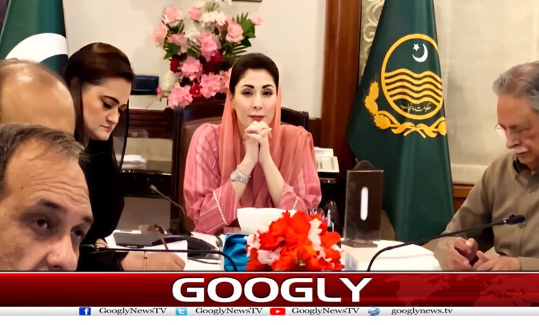 Maryam Nawaz News in Urdu