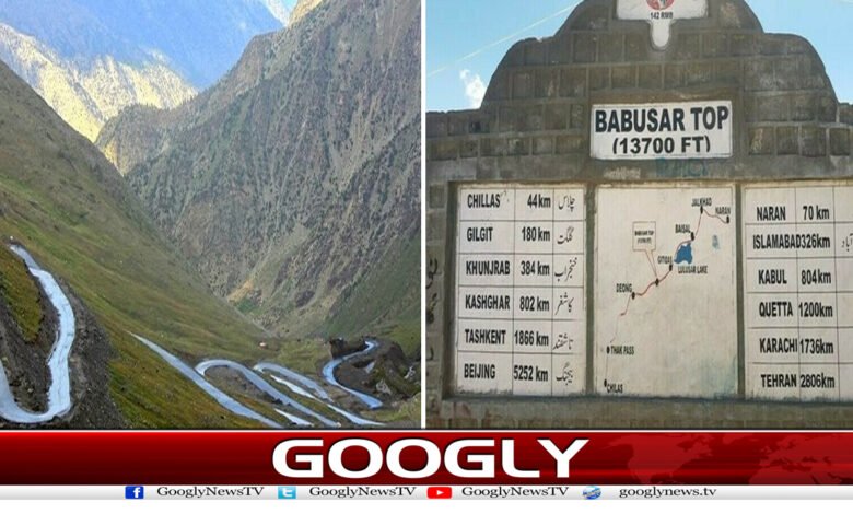 Pakistan News in Urdu