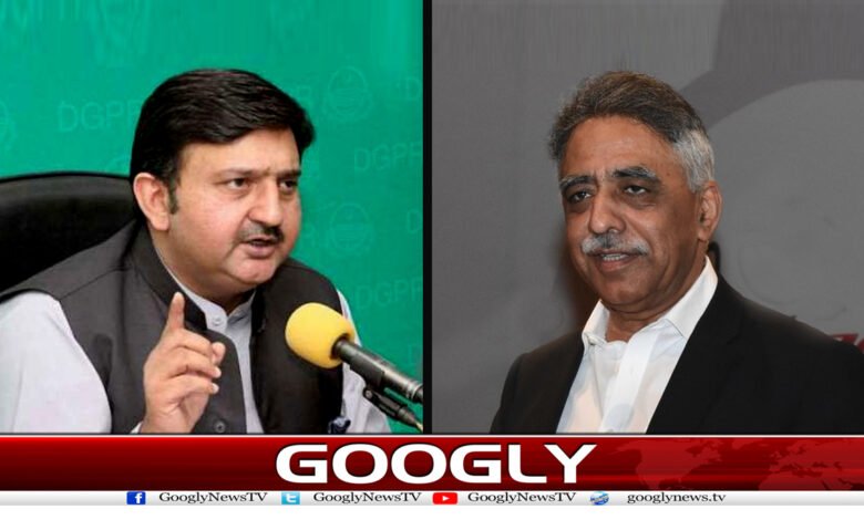 4 اسپیکر پنجاب اسمبلی نے سابق گورنر محمد زبیر کے