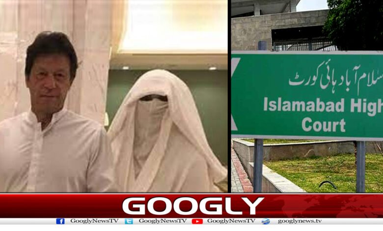 اسلام آباد ہائی کورٹ کا عدت کیس کی اپیل کا فیصلہ ایک ماہ میں کرنے کا حکم 1 High Court News in Urdu
